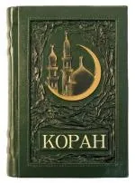 Які найпопулярніші книги в світі список кращих (самі) Які найпопулярніші книги в світі список кращих