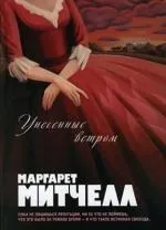 Які найпопулярніші книги в світі список кращих (книги) Які найпопулярніші книги в світі список кращих
