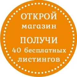 Як грамотно заповнити about page на etsy (вашого робочого процесу) Як грамотно заповнити about page на etsy