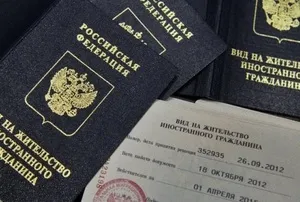 Як громадянам України отримати гражданствоУкаіни (росії) Як громадянам України отримати гражданствоУкаіни