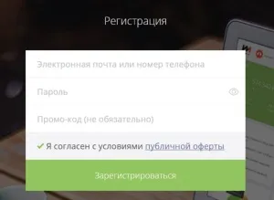 Як додати платіжну систему в інтернет-магазин (інтернет-магазин) Як додати платіжну систему в інтернет-магазин