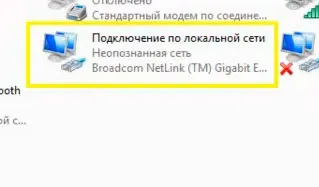 Як вдома створити точку доступу wi fi (Після цього натискаєте «застосувати») Як вдома створити точку доступу wi fi