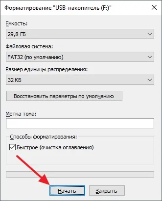 Як форматувати карту пам'яті на андроїд