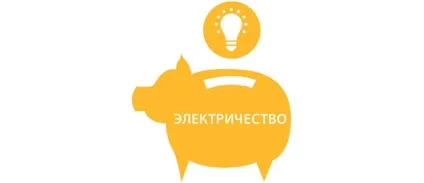 Як економити на комунальних послугах (комунальних) Як економити на комунальних послугах