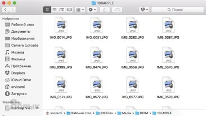 Як дістати фотографії з резервної копії iphone або ipad, створеної в itunes, новини iphone, ipad