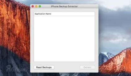 Як дістати фотографії з резервної копії iphone або ipad, створеної в itunes, новини iphone, ipad