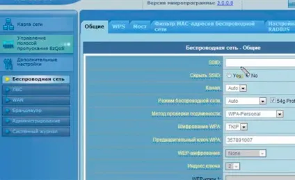 Як вдома створити точку доступу wi fi (Після цього натискаєте) Як вдома створити точку доступу wi fi