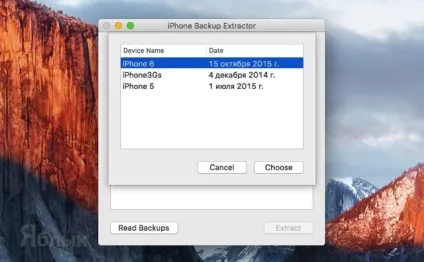 Як дістати фотографії з резервної копії iphone або ipad, створеної в itunes, новини iphone, ipad
