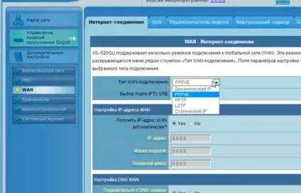 Як вдома створити точку доступу wi fi (Після цього натискаєте) Як вдома створити точку доступу wi fi