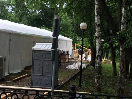 Як готують Костянтинівка до першого візиту президента Путіна (фото) (путина) Як готують Костянтинівка до першого візиту президента Путіна (фото)