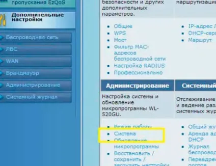 Як вдома створити точку доступу wi fi (Після цього натискаєте) Як вдома створити точку доступу wi fi