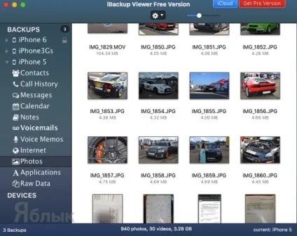 Як дістати фотографії з резервної копії iphone або ipad, створеної в itunes, новини iphone, ipad