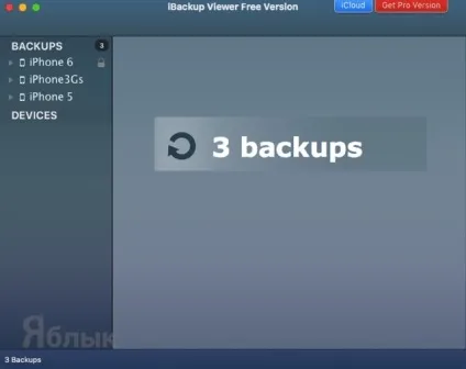 Як дістати фотографії з резервної копії iphone або ipad, створеної в itunes, новини iphone, ipad