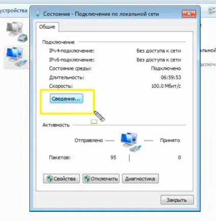 Як вдома створити точку доступу wi fi (Після цього натискаєте «застосувати») Як вдома створити точку доступу wi fi