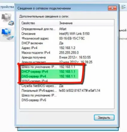 Як вдома створити точку доступу wi fi (створити) Як вдома створити точку доступу wi fi