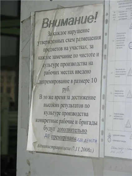 Як роблять автомобільні шини (роблять) Як роблять автомобільні шини