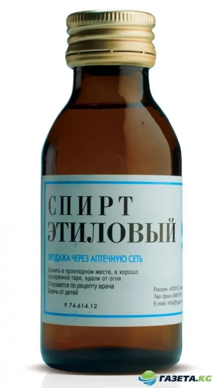 Як і чим обробити відкриті рани і садна в спеку 8 антисептиків - mts news - останні новини (часто) Як і чим обробити відкриті рани і садна в спеку 8 антисептиків - mts news - останні новини