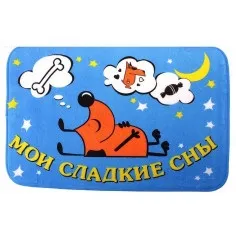 Килимки для собак - купити в інтернет-магазині від 325 руб (купити) Килимки для собак - купити в інтернет-магазині від 325 руб