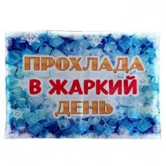 Килимки для собак - купити в інтернет-магазині від 325 руб (доставкою Доставка Запоріжжя) Килимки для собак - купити в інтернет-магазині від 325 руб