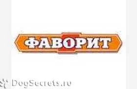 Корм для собак фаворит відгуки, ціна (корм) Корм для собак фаворит відгуки, ціна