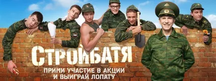 Королівські »будівельні війська міноборони прийдуть на зміну Спецбуд (війська) Королівські »будівельні війська міноборони прийдуть на зміну Спецбуд