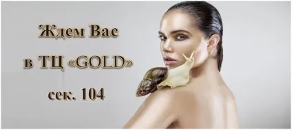 Корейська косметика в інтернет-магазині beauty box, купити в Самарі і Дніпродзержинськ (косметика) Корейська косметика в інтернет-магазині beauty box, купити в Самарі і Дніпродзержинськ