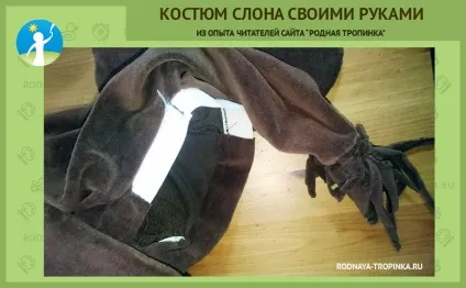 Костюм слона для дитини своїми руками (маска слона своїми руками) Костюм слона для дитини своїми руками