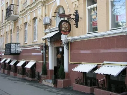 Кот Пантелеймон