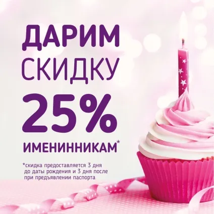 Корейська косметика в інтернет-магазині beauty box, купити в Самарі і Дніпродзержинськ (знижкою можна скористатися) Корейська косметика в інтернет-магазині beauty box, купити в Самарі і Дніпродзержинськ