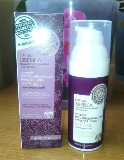 Косметика natura siberica денний крем-ліфтинг для обличчя anti-age, нічний відновлюючий крем для (денний крем) Косметика natura siberica денний крем-ліфтинг для обличчя anti-age, нічний відновлюючий крем для