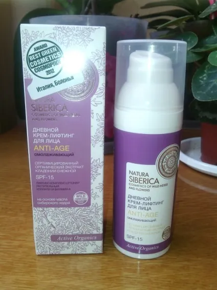 Косметика natura siberica денний крем-ліфтинг для обличчя anti-age, нічний відновлюючий крем для (косметика) Косметика natura siberica денний крем-ліфтинг для обличчя anti-age, нічний відновлюючий крем для