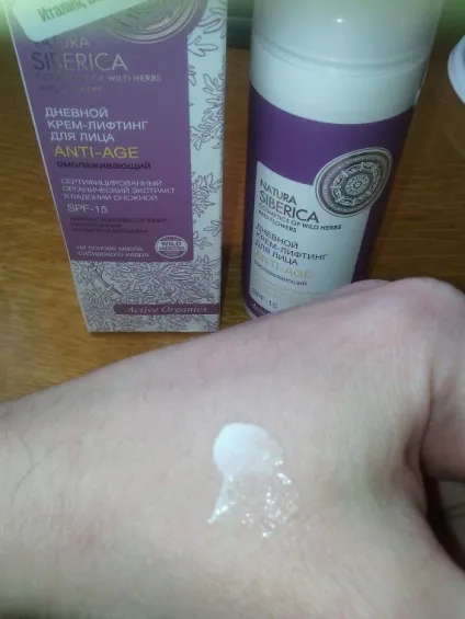 Косметика natura siberica денний крем-ліфтинг для обличчя anti-age, нічний відновлюючий крем для (маска для обличчя) Косметика natura siberica денний крем-ліфтинг для обличчя anti-age, нічний відновлюючий крем для