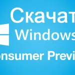 Як зробити креативний робочий стіл за допомогою rainmeter і rocketdock для windows 8