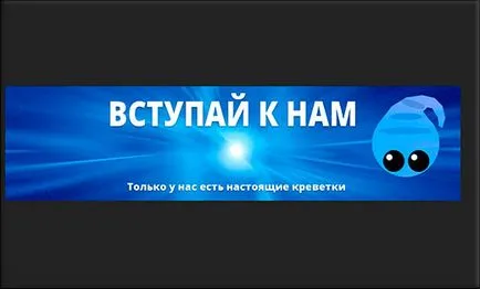 Как да си направим шапка в една група в цялата ширина на ВХ