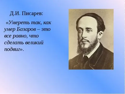 Как да си направим паркинг бариера с ръцете си