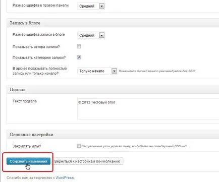 Cum de a face un capac de cauciuc pentru ferestre saytaprogrammy - wordpress