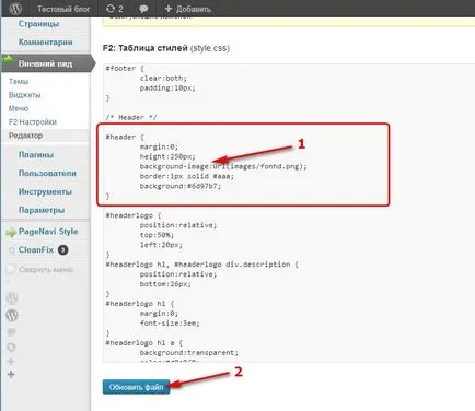 Cum de a face un capac de cauciuc pentru ferestre saytaprogrammy - wordpress