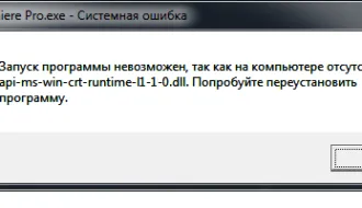 Как да запазим вашия профил и да се премести история скайп когато преинсталиране на системата, «legnum информация»