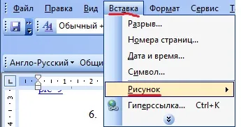 Как да сканирате снимка или текст във файл, и след това сканира да се премести в подкрепа на кабинета