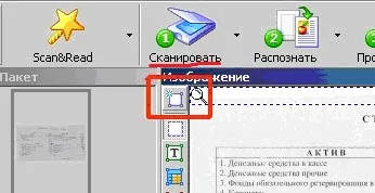 Как да сканирате снимка или текст във файл, и след това сканира да се премести в подкрепа на кабинета