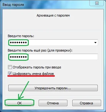 Как да се скрие и да се сложи парола на файла или папката - компютърни тайни - моите статии -