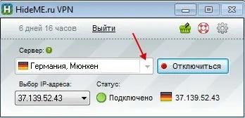 Как да промените IP адреса на компютъра или лаптопа