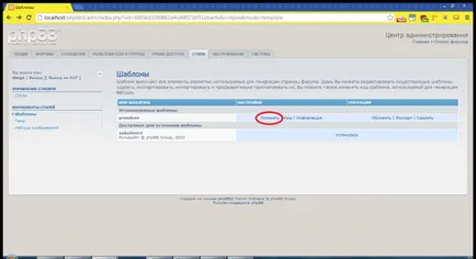 Cum de a elimina inscripția - creat de phpbb - da diego