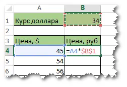 Hogyan excel számának szorzata oszlop, sirexcel