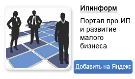 Както подобряване съвместимостта на огън във връзка с приемането на основната работник