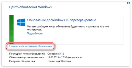 Как се инсталира DirectX 11