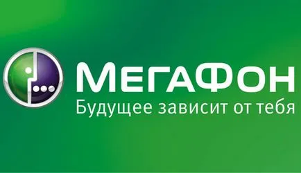 Как да разбера, баланса на минути при мегафона