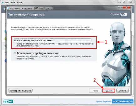 Как да инсталирам и да активирате ключ ESET NOD32 6