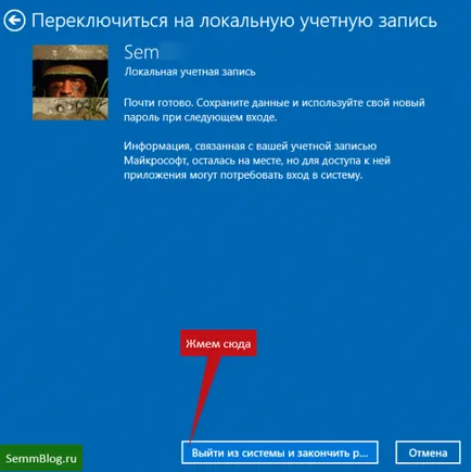 Hogyan vissza a helyi fiók a windows 10, Sammy blog