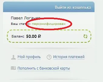 Как да теглите пари с AdSense - най-бързите начини за показване